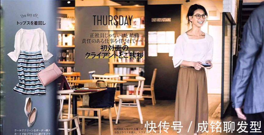 上衣|人到中年穿搭更要时尚,时装博主无龄感夏装搭配,显年轻更显气质