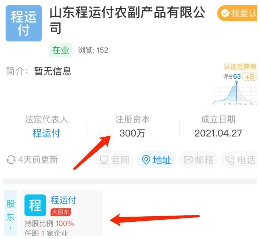 又一當紅女星戀情曝光，二人當街牽手好甜，女方等前任7年好遺憾- 中國熱點