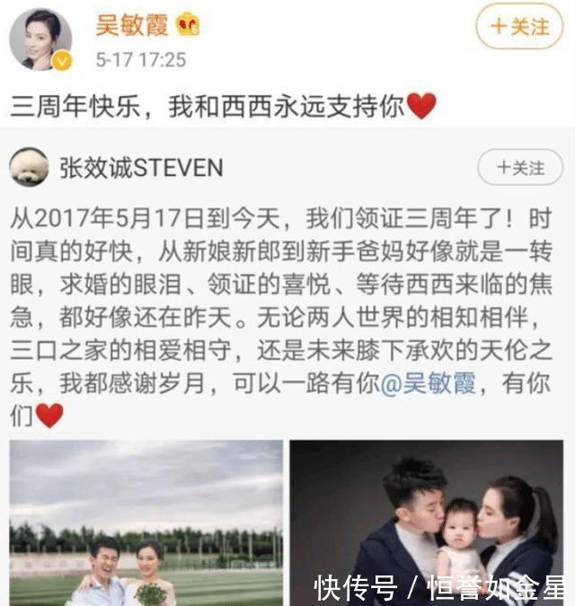 二胎|奥运冠军吴敏霞顺利生二胎!产房照片被老公曝光,儿子哇哇大叫