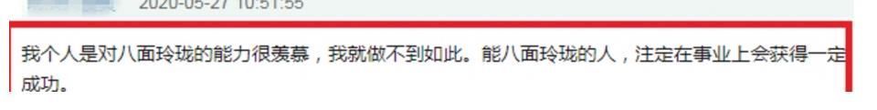 何炅为欧阳娜娜发声上热搜,曾因圆场被宁静吐槽,谢娜机智救场?