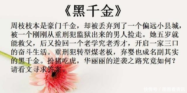 现言|5本现言宠甜文,你拿下皇冠,我为你加冕,遇人,择城,终老!