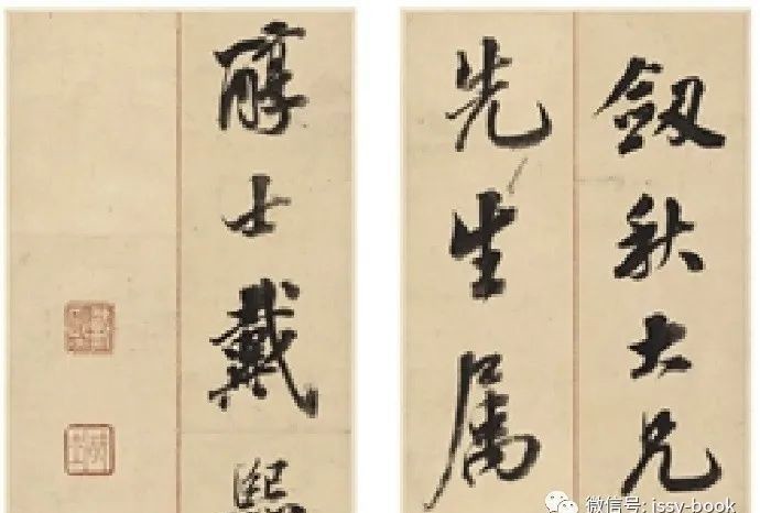 唐太宗|戴熙楷书《唐太宗百字箴》册页和立轴