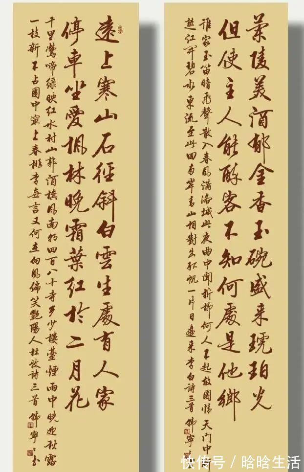 胜过|韩宁宁书法讲求法度,赏心悦目,书功胜过多数中书协大佬!