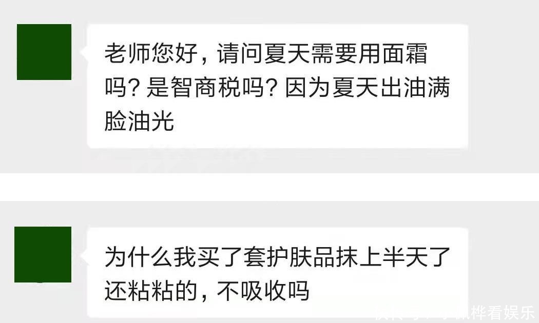 皮肤|夏季来临,如何根据“季节变化”调整护肤品