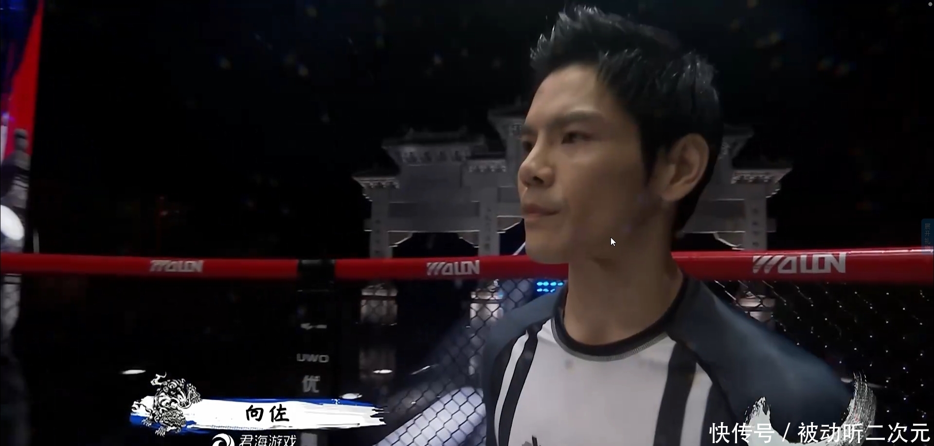 头盔|不是剧本!向佐这次是真打,药水哥的眼神和头盔说明一切!