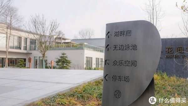 南京泊金花间堂体验