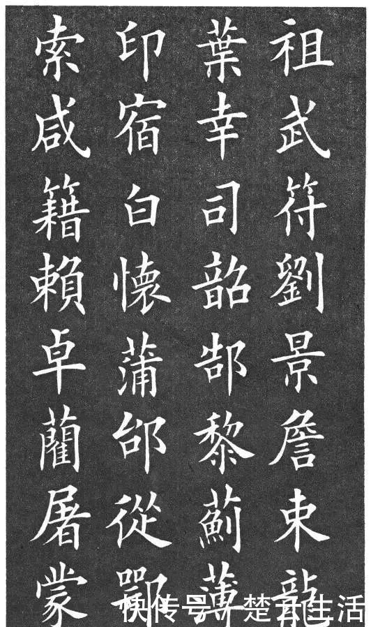 宋朝皇帝|楷书《百家姓》,美的不像话!看看你的姓氏有多美!