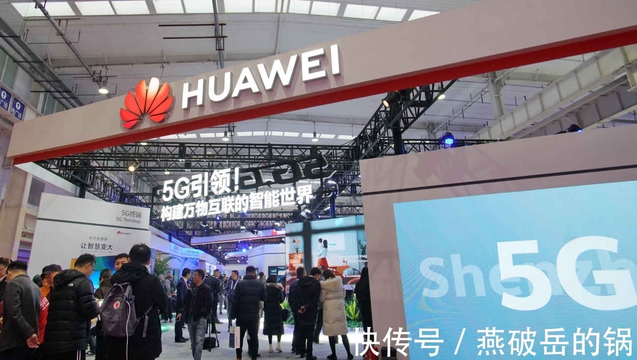 5G|华为再次冲在了前头,除了5G和芯片之外,手上还有张“王牌”!