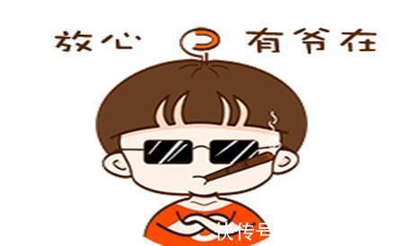 |幽默笑话:老婆去外地出差半年对我不放心,就派老丈人日夜监督我