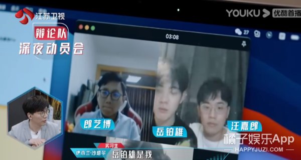 精算师|这综艺，就是来添堵的吧？