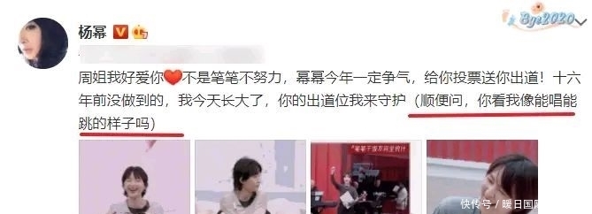 《浪姐3》成员推荐:多位姐姐推邓紫棋,她推坐拥1.1亿粉丝的演员