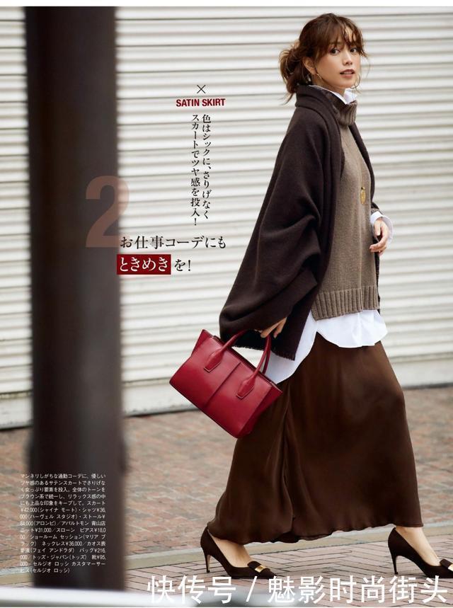 一件驼色外套,3种配色思路,轻松穿出时尚气质