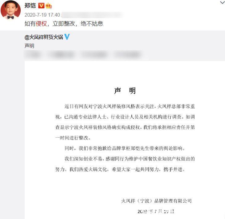 受害者|郑恺代言“翻车”，出现七百多位受害者，他们的经济损失该找谁赔