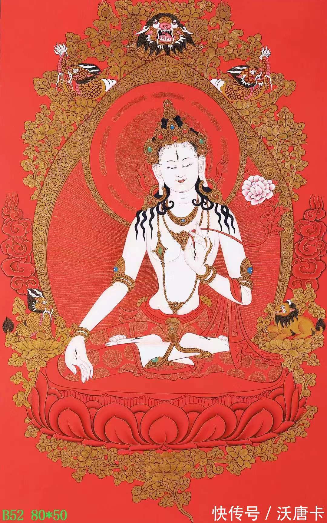 联合国教科文组织$唐卡是艺术品,还是宗教文化衍生品?