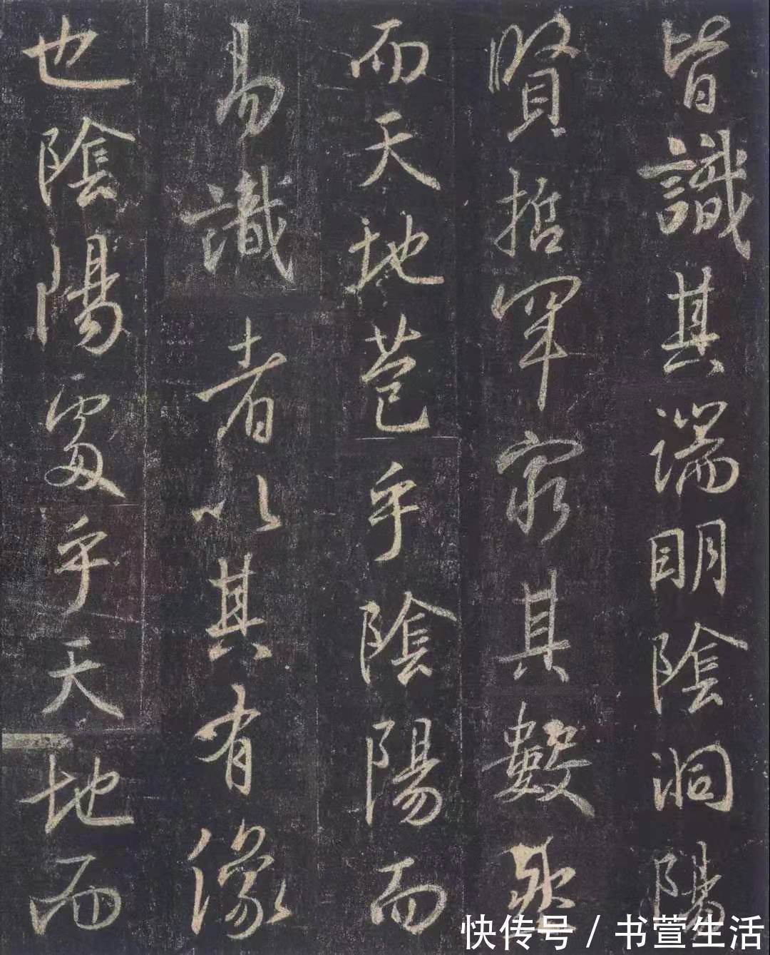 岳麓山@北海怎么如象的?李邕《岳麓山碑》特征赏析:突破了王羲之的柔媚