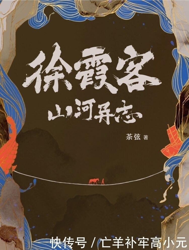 水浒猎人#5部新生代作家的武侠小说,以古风历史为背景,构建热血江湖往事