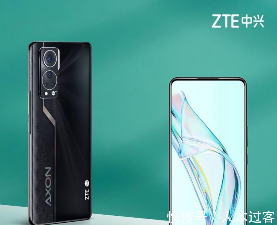 中兴资讯丨中兴Axon30屏下版再预热，更多细节曝光