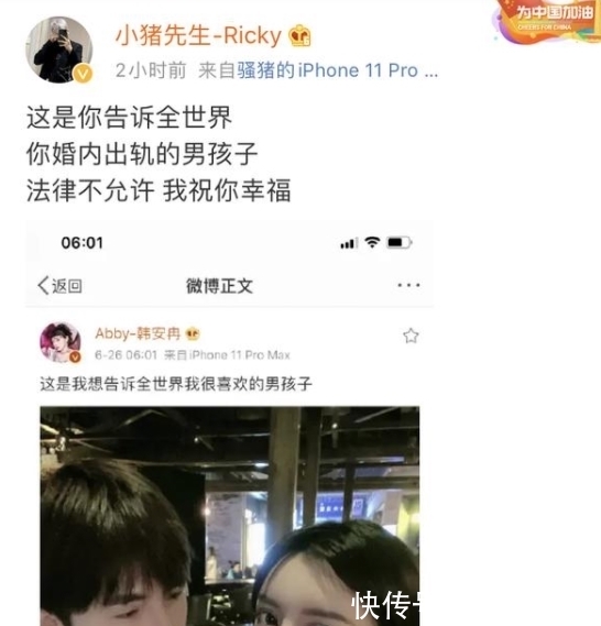 學姐知道 “變形記”后的他們,有的成網紅身價過億,有的簽約公司想當明星!