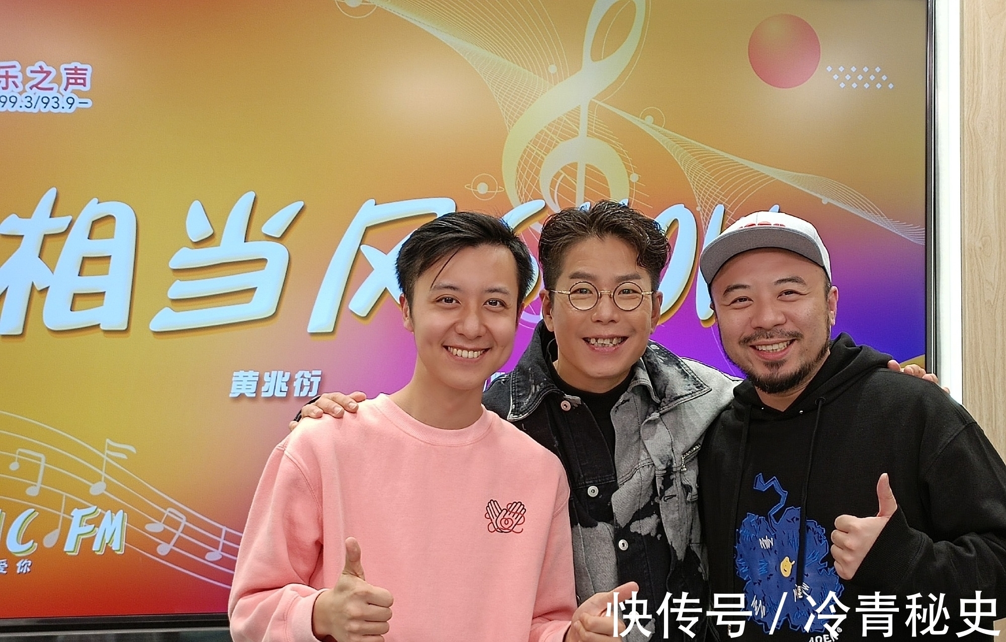 林晓峰做客电台 网友直呼过瘾 仿佛回到听电台的时代