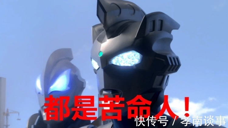 捷德|被抛弃的奥特曼都怎么样了?三个已经死了,还有一个能继承皇位?