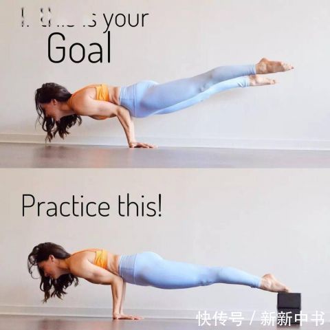 体式|15个高难度瑜伽体式,初学者练好也能凹造型