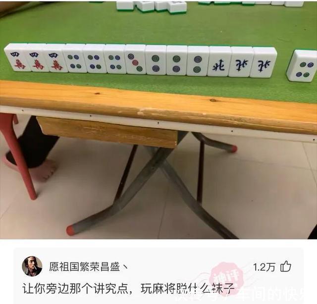 |搞笑神评:我二大爷就是真聋,凑他耳朵上说话,他都听不见