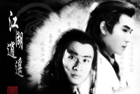 《倚天屠龙记》武功前十排名, 谁是第一 (倚天四美镇楼)