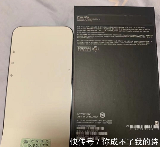 iphone13pro|终于等到你，粉丝官网购iPhone13Pro终于到货！