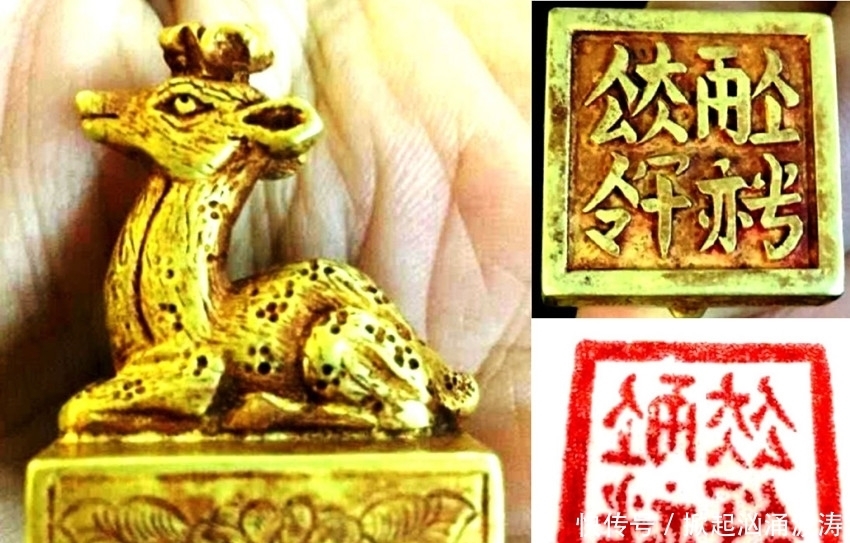 世界五大金印:藩国印太小,清朝印最大,重20斤,成本300万元