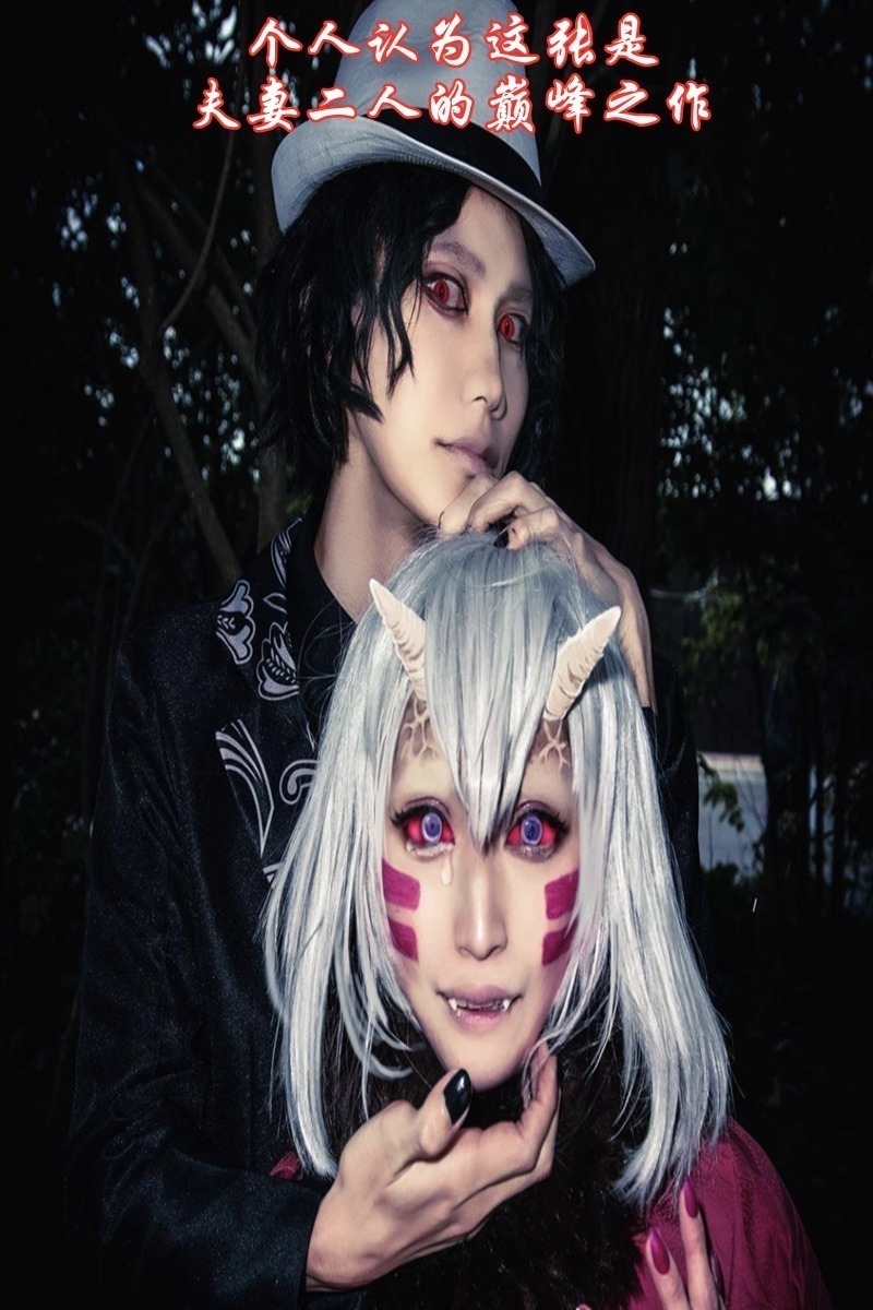 cos|夫妻喜欢COS,还把儿子“拖下水”,还说等孙子出生一起COS