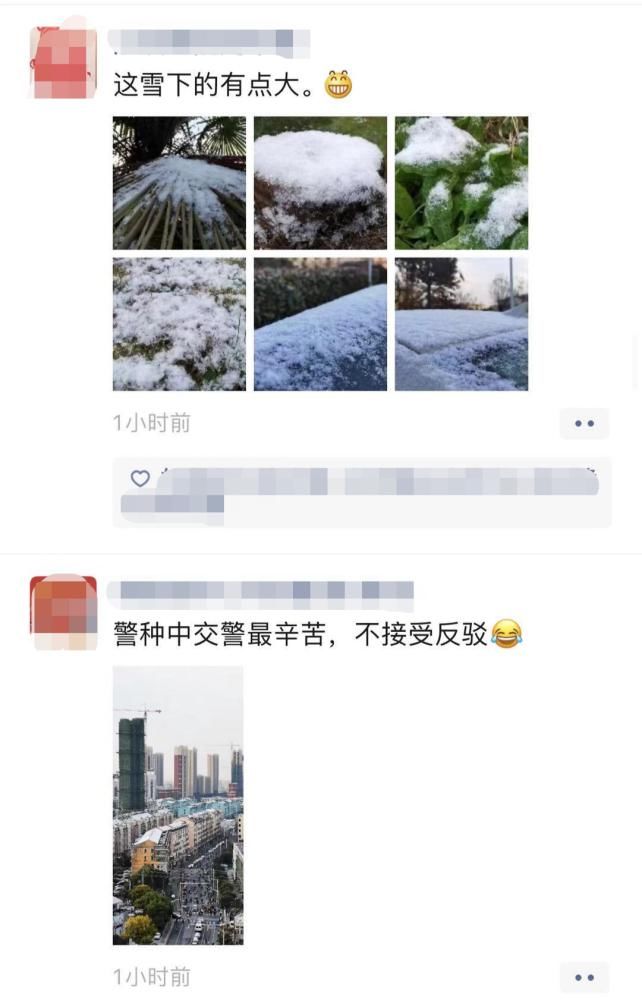 惊艳|注意！如皋初雪惊艳整个朋友圈！降温结冰，上班路上注意安全！