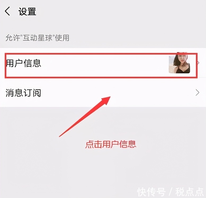 人信息|一张快递单就能知道你全家信息!背后竟然是一条完整的黑色产业链