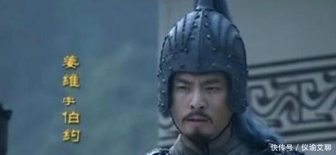 诸葛亮|姜维死后83年,一封密信现世,世人感叹:诸葛亮可以瞑目了