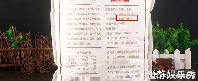 烙饼|买面粉，不要只看价格，认准面袋上3个关键信息，买到优质好面粉