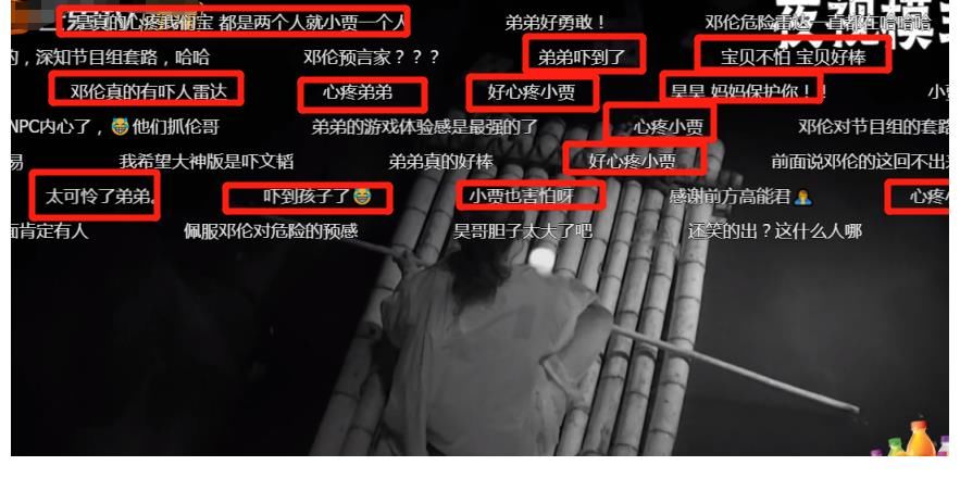 npc|《密逃3》通关还需5块拼图,黄明昊进河道被吓到,说不心疼是假的