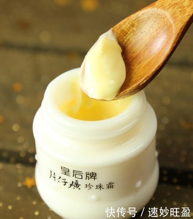 珍珠膏|那些“妈妈辈”国货,每个只要几块钱,美白嫩肤效果不输大牌