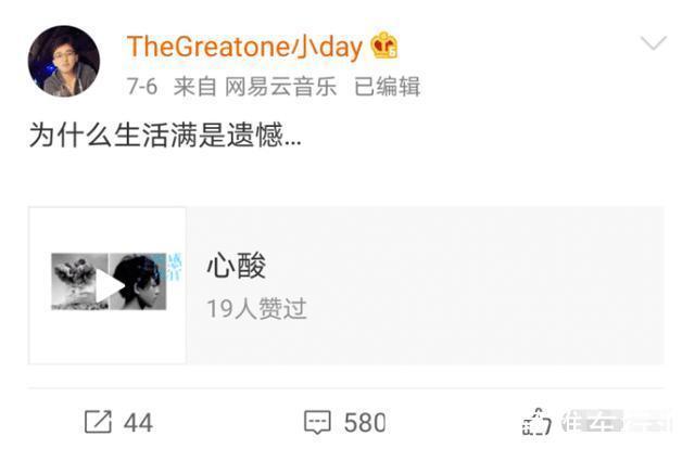 《跑男》导演深夜发微博,直言感到遗憾,疑似又有常驻嘉宾退出