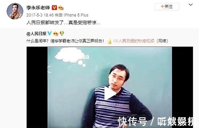 为何杨振宁教授呼吁要学好物理？“网红老师”李永乐给出了自己的见解