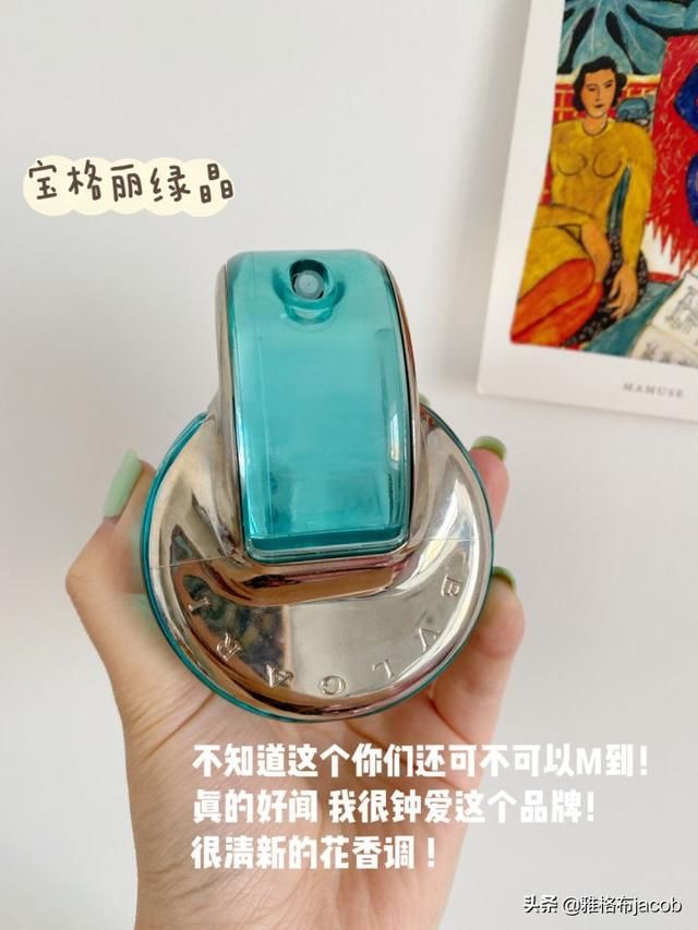 女生有什么香水推荐？