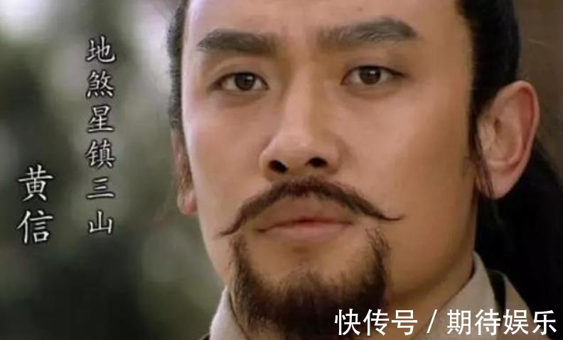 侯健#梁山7对师徒中,为何这一对师徒无人敢惹,宋江都害怕,结局完美