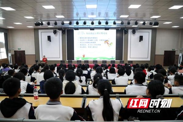 脑科医院|邵阳市脑科医院：“家、校、社、医”共携手 打造学生心理健康教育大讲堂