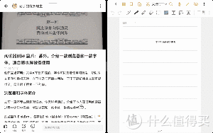 手写笔|简单聊一聊华为手写笔 M-Pencil 2 及相关搭配软件
