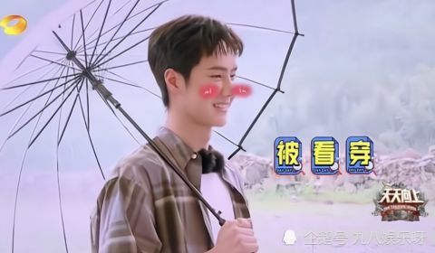 天天向上|《天天向上》露營小分隊上線：錢楓發問，王一博遇綜藝滑鐵盧