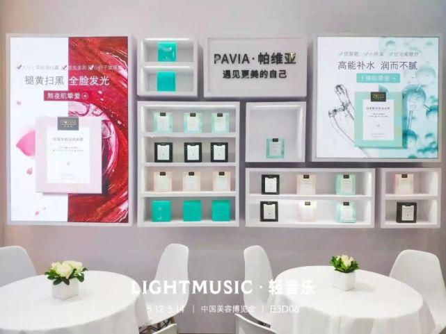 帕维亚|在CBE开了首家面膜“品牌集合店”，TA是如何重构面膜品类？