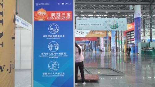 AI|AI女主播＠你，有一份东博会快递到货！