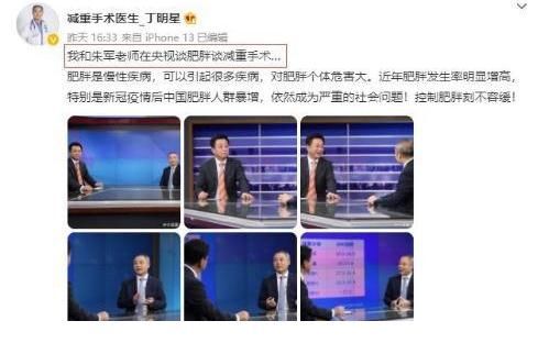 朱軍故事仍在繼續(xù)，重返央視錄制，未來有什么計劃？