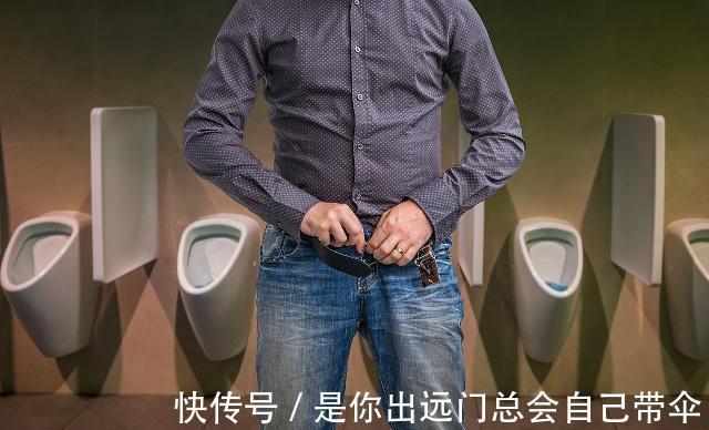 尿液|男性晨起“第一泡尿”,若有这三个特征,那就恭喜你,肾脏还不错