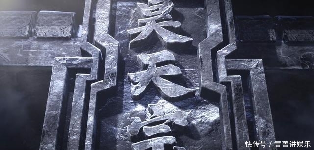 斗罗大陆:昊天宗人少还有别的原因,不过唐啸的确是真男人