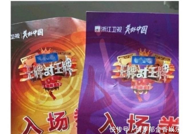 贾玲|《王牌对王牌》剪辑遭到质疑,宋亚轩替前辈挡水接受惩罚引争议