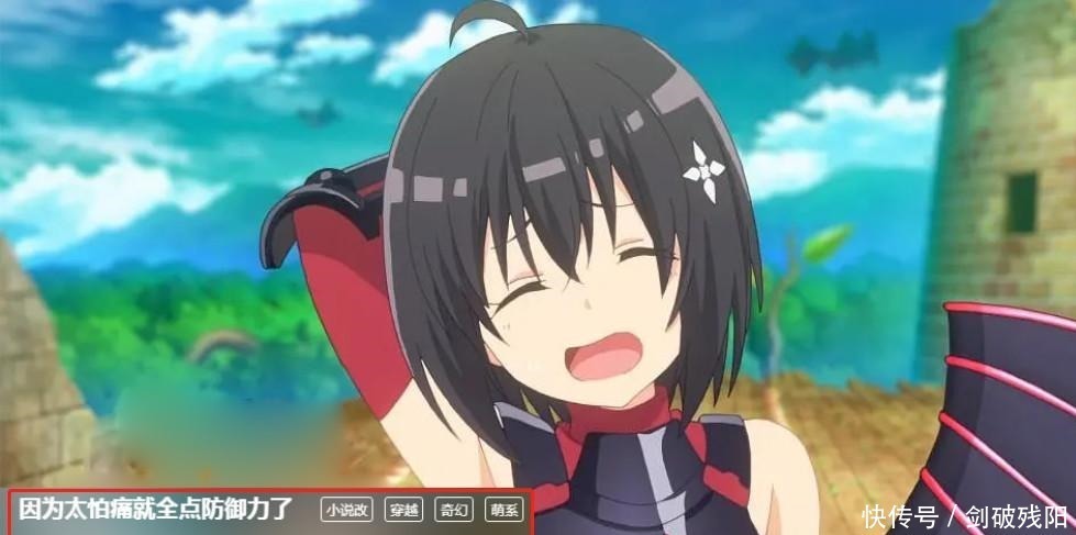 B站新番播放量排行,黑马出现了,连《超炮T》都比不过它!